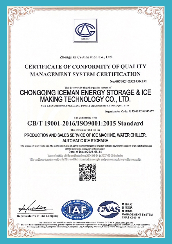Quality Management System Certification Certificate Quality Management System Certification Certificate