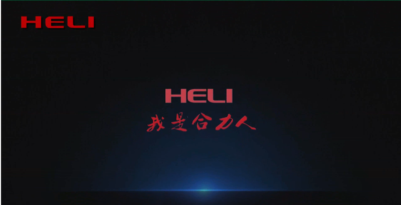 合力范