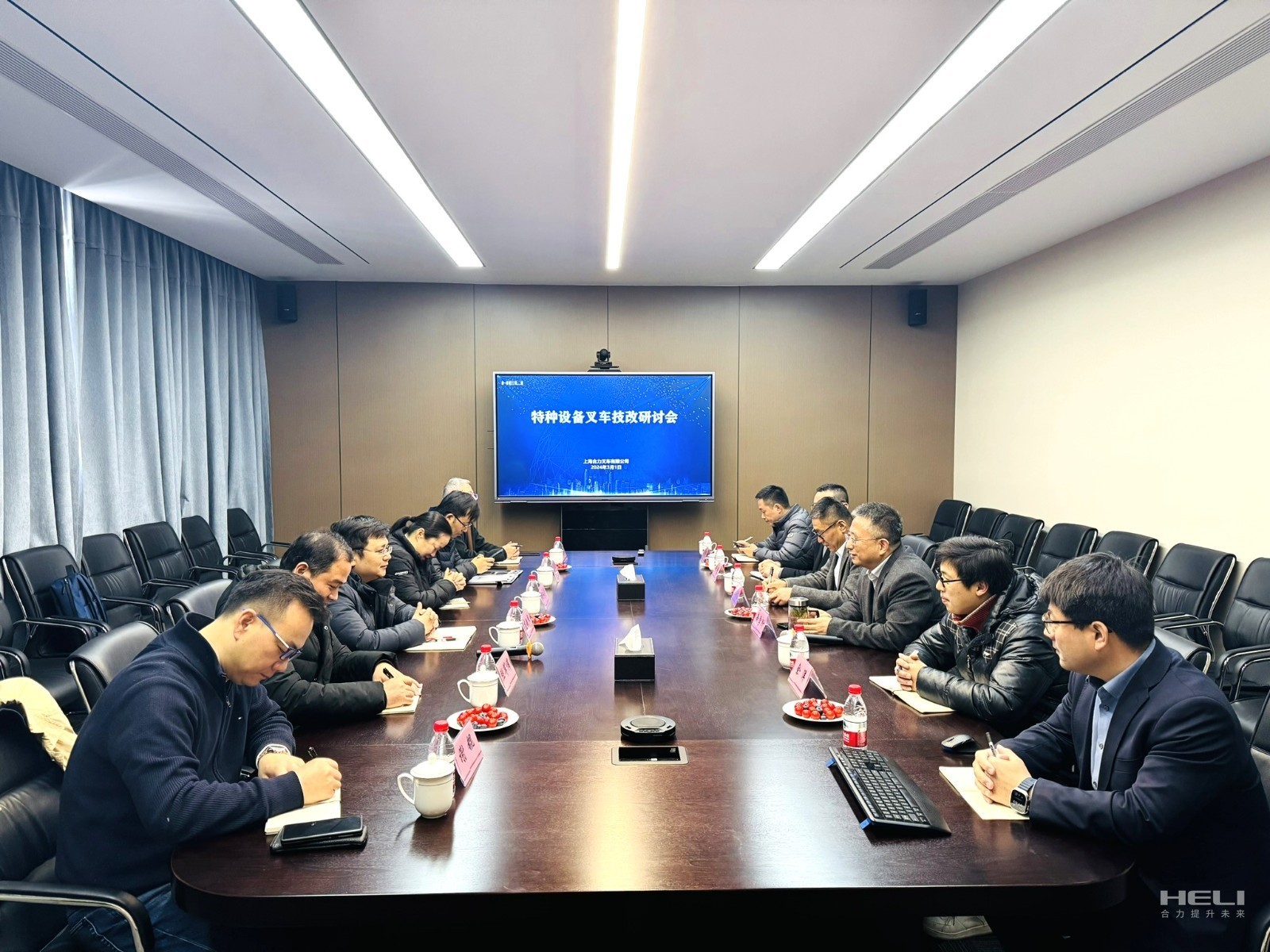 上海市特种设备监督检验技术研究院在上海合力举办特种设备叉车技改研讨会