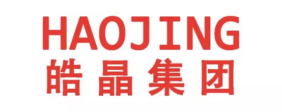 2019皓晶集團(tuán)第二屆“兩會(huì)”在滬順利召開