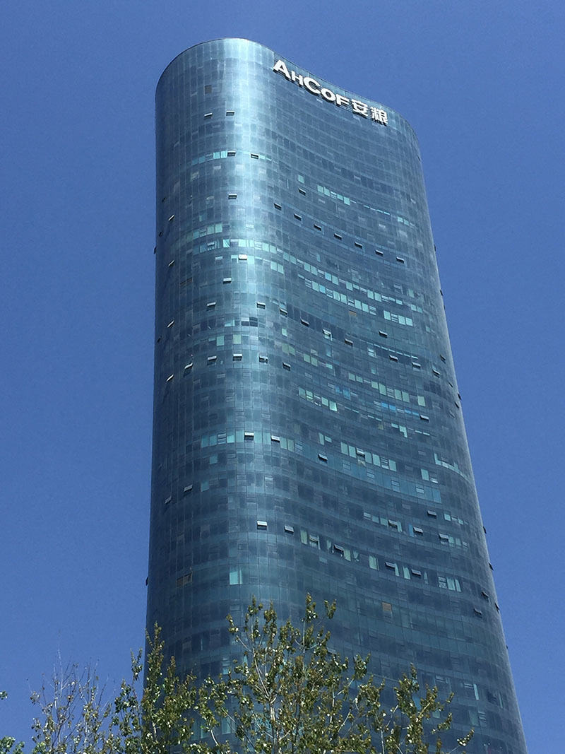 合肥安糧城市廣場