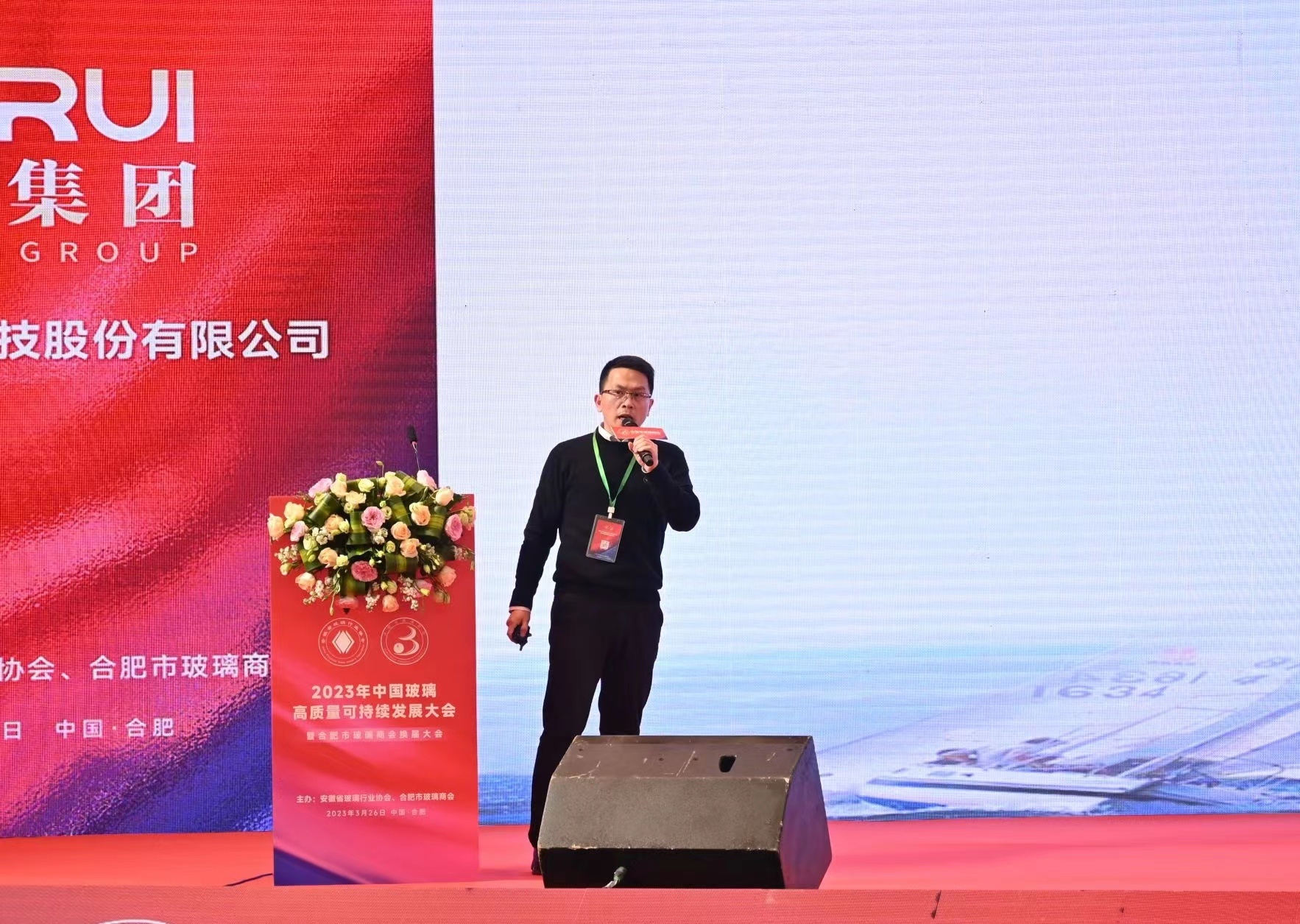 皓晶集團(tuán)超低能耗HP86高性能玻璃助力2023年中國(guó)玻璃高質(zhì)量可持續(xù)發(fā)展