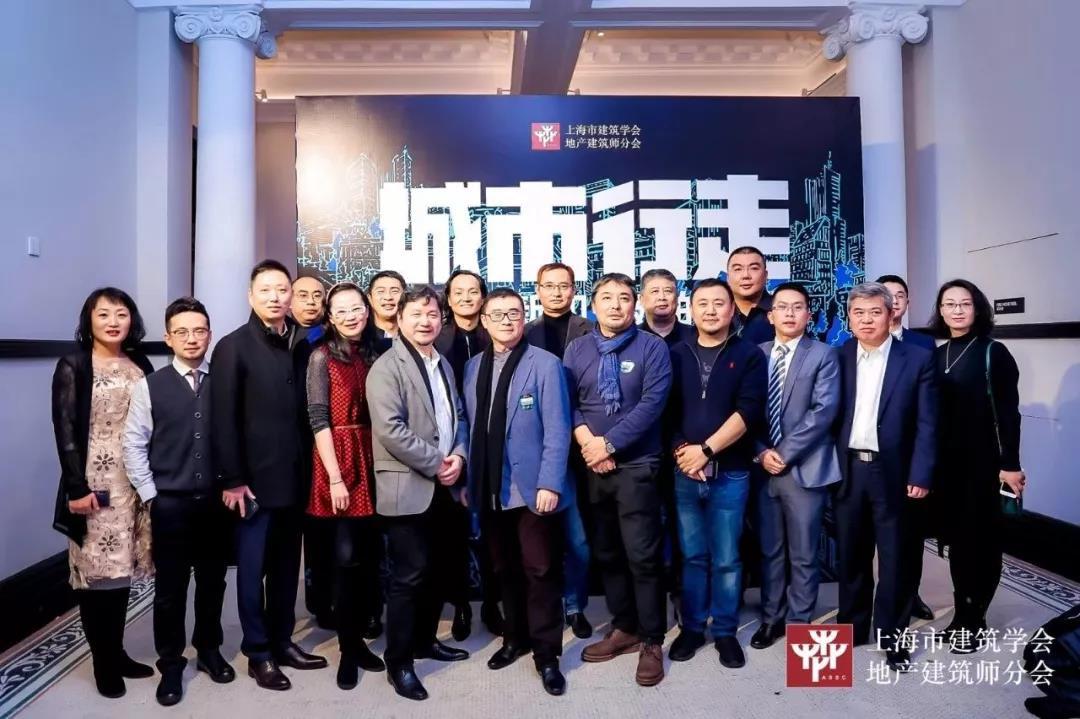 米兰体育玻璃助力“城市行走”——地产建筑师分会活动圆满结束