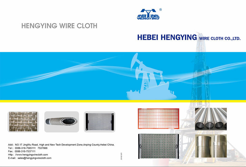 Product Brochure