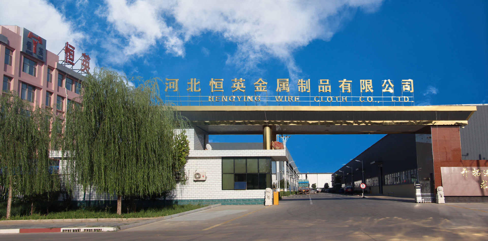 Vibration Screen Manufacturer