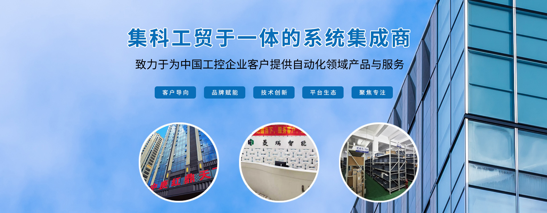 恭喜菱瑞智能成为宁德时代供应商