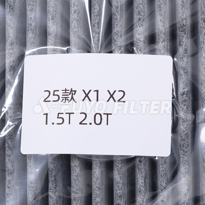 25 models of BMW X1 X2 1.5T 2.0 air conditioning filter