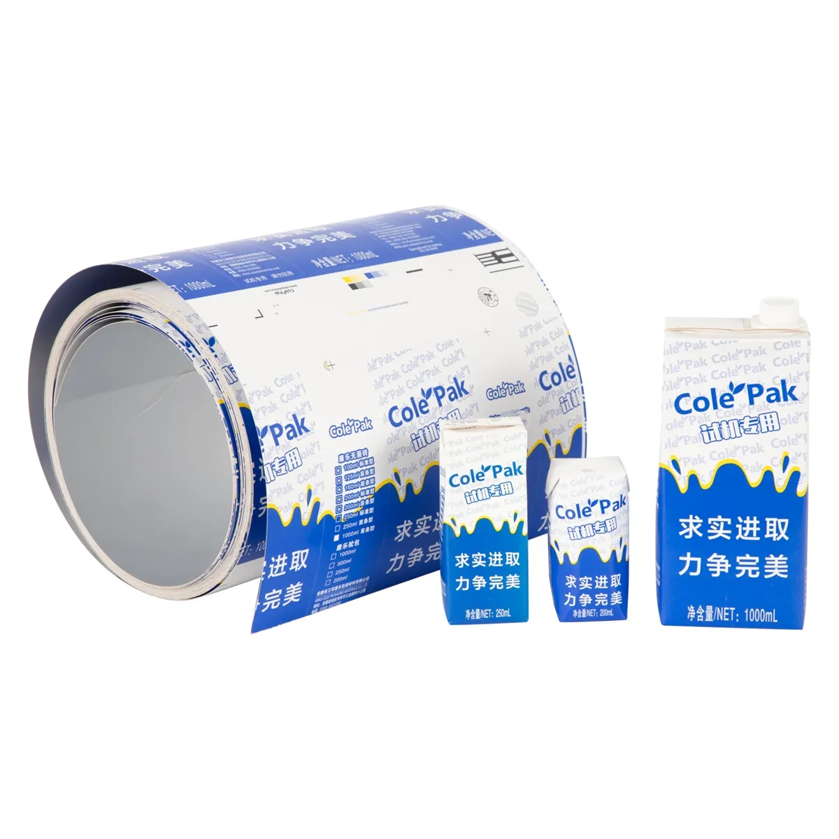 Aseptic packaging materials