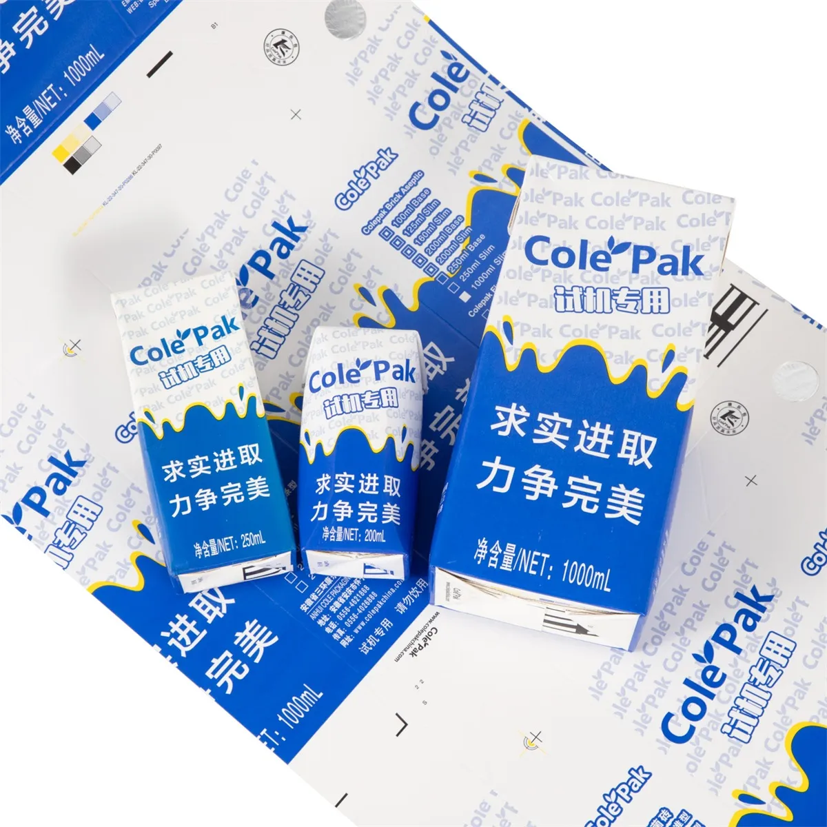 Advantages of Aseptic Packaging