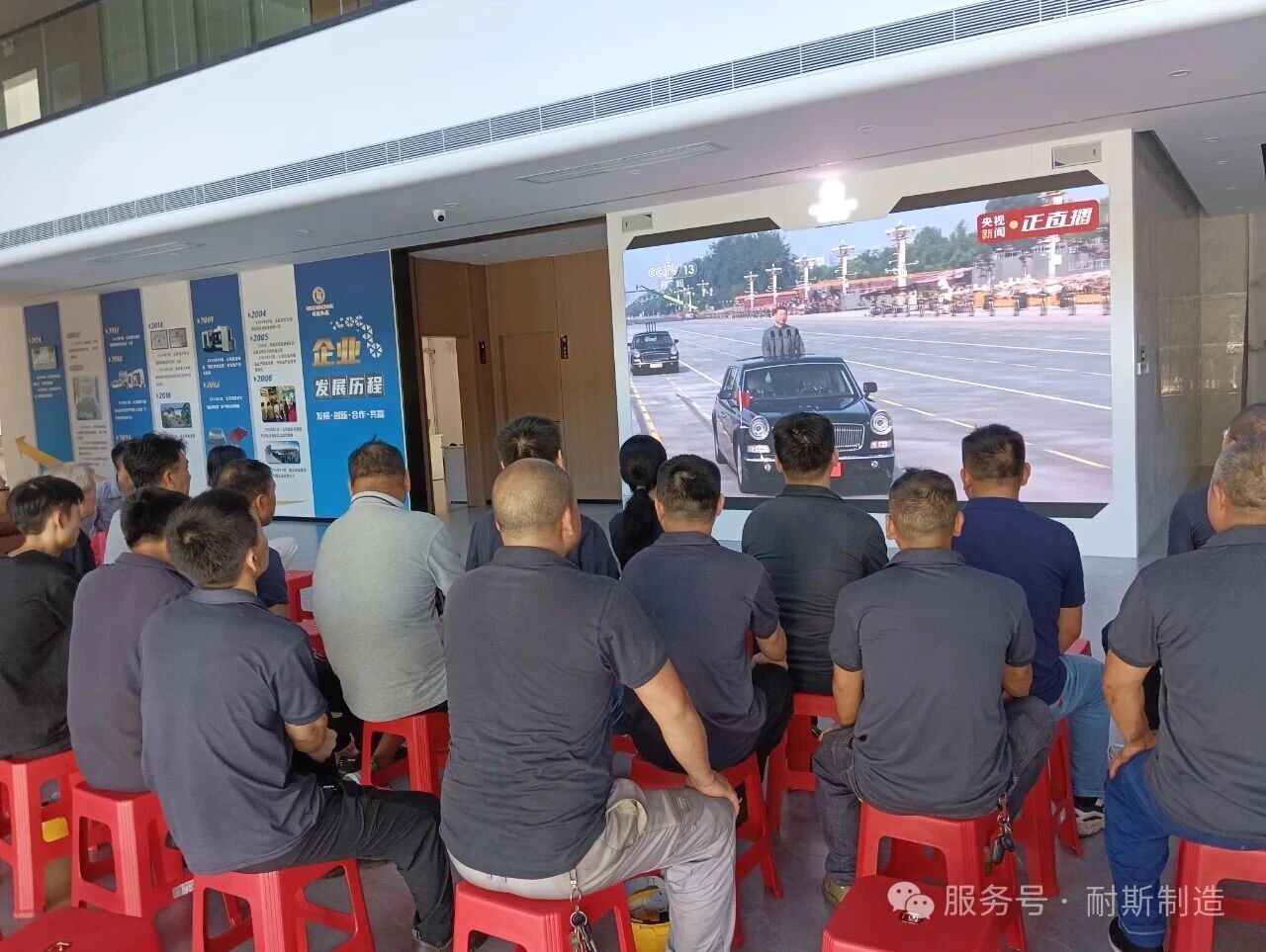 Witness China's Strength, Uphold Patriotic Spirit