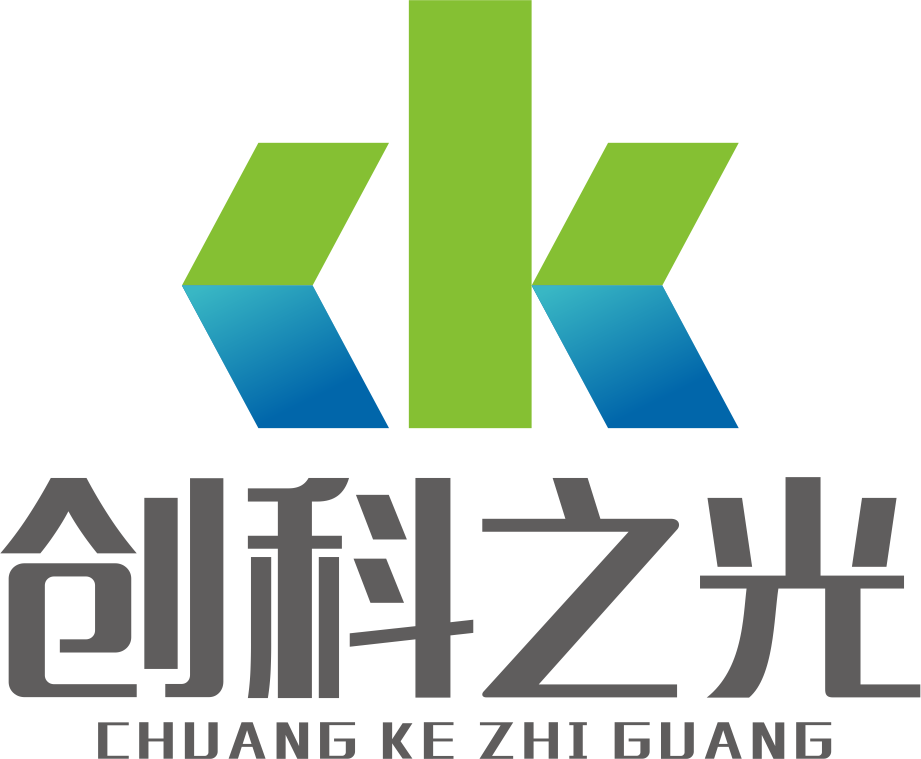 科创之光