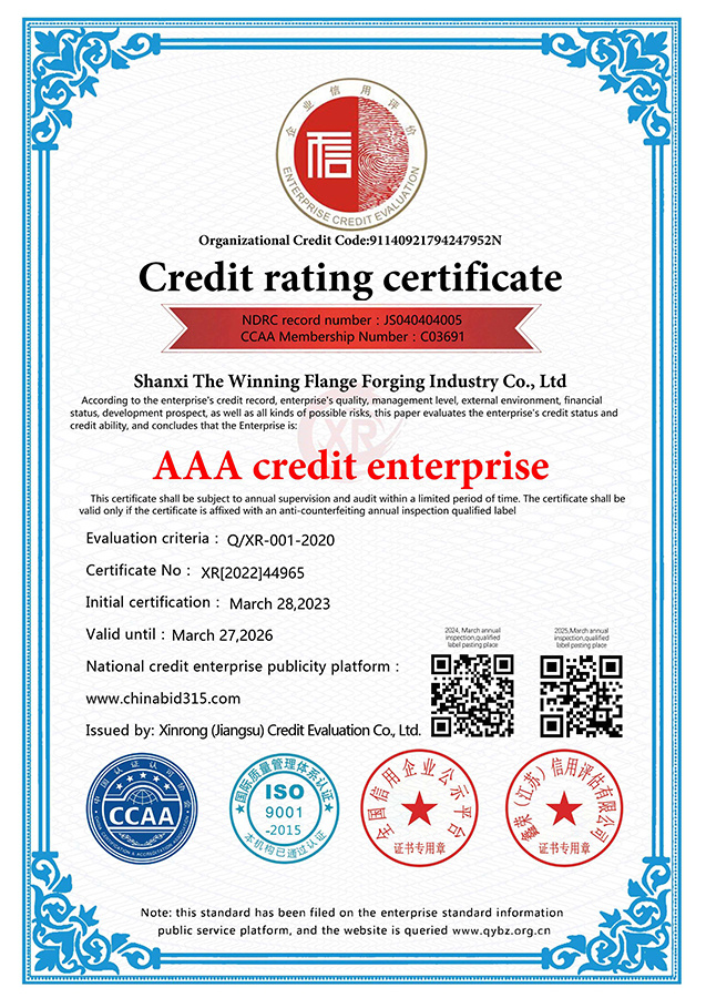 AAA credit enterprise in English AAA credit enterprise in English