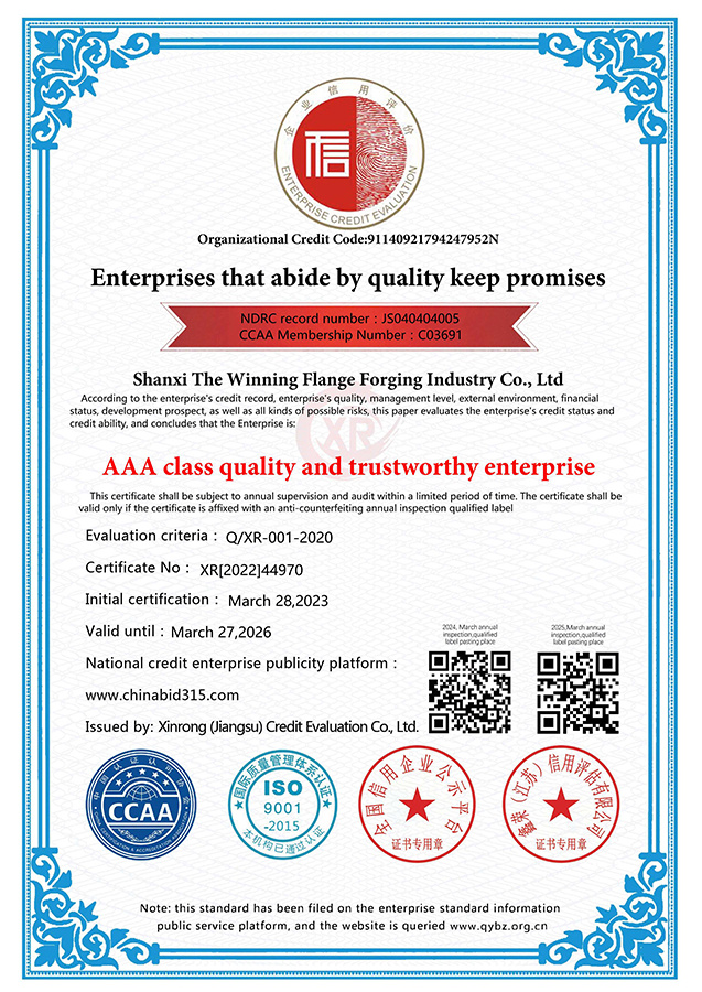 AAA-level quality-oriented enterprise English version AAA-level quality-oriented enterprise English version