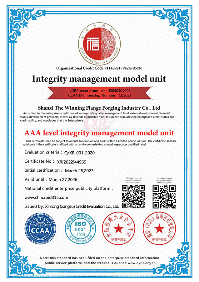 English version of AAA-level integrity management demonstration unit English version of AAA-level integrity management demonstration unit