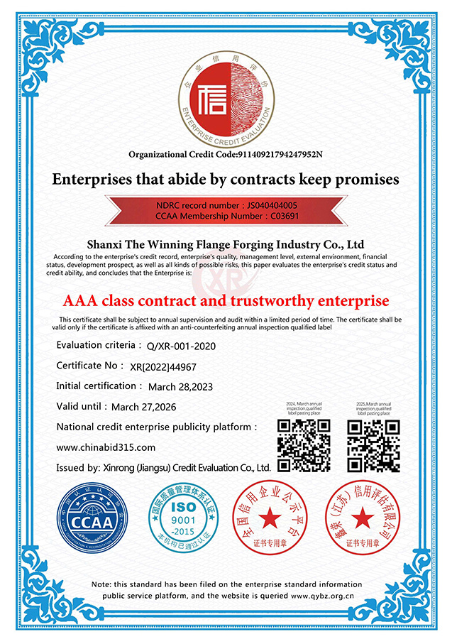 AAA-level contract-adhesive enterprise English version AAA-level contract-adhesive enterprise English version