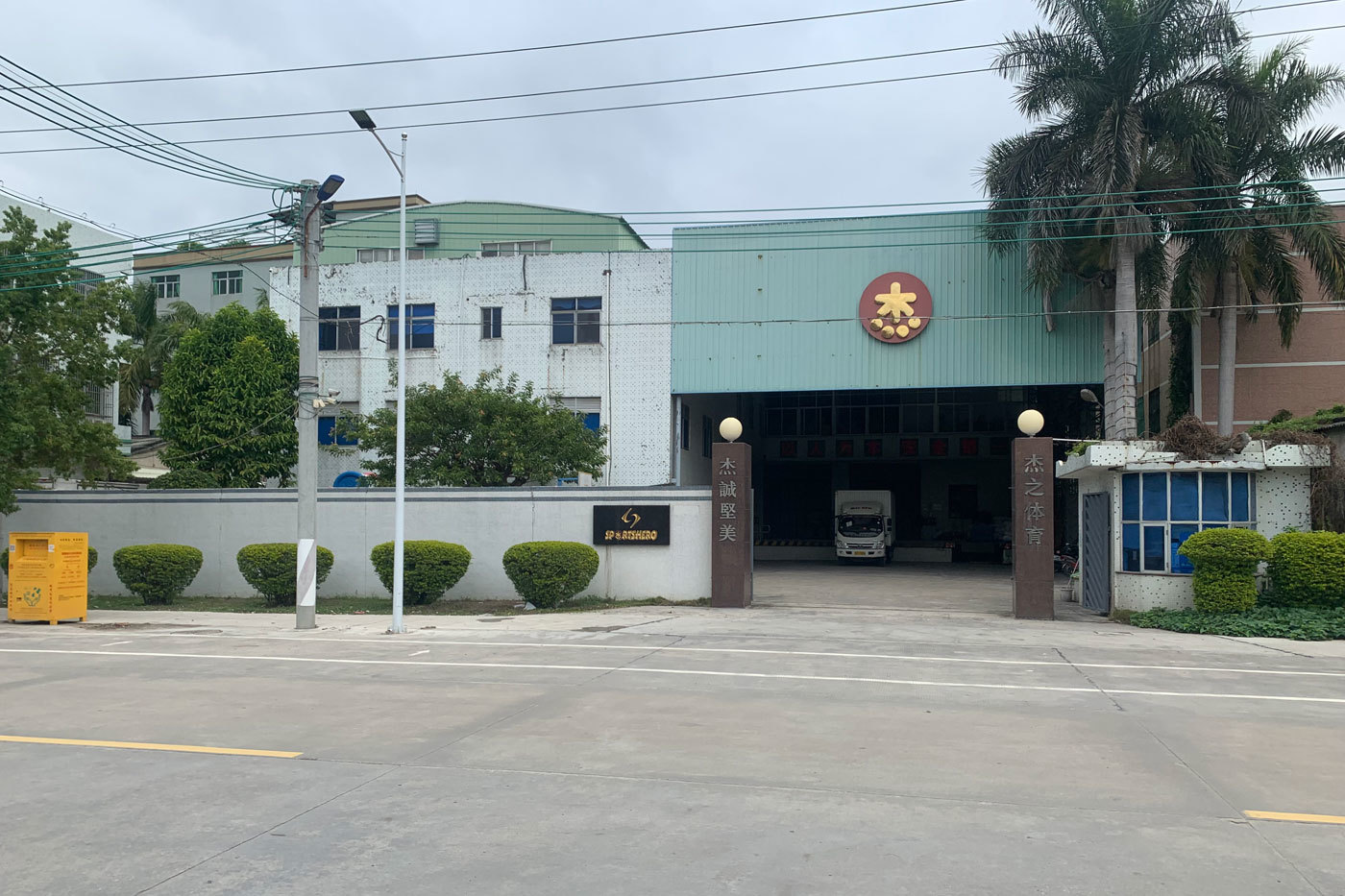 Gate