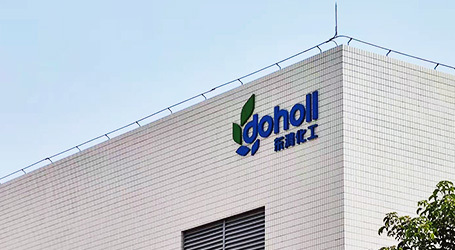 Yingde Donghong Chemical Technology Co., Ltd