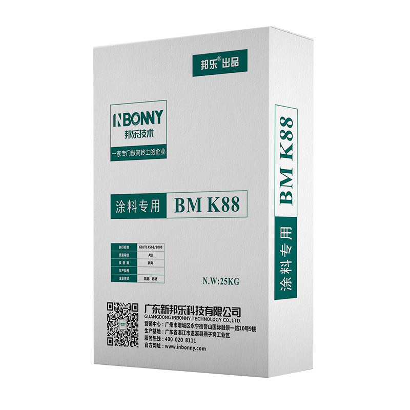 Water-washed kaolin BM K88 for coatings