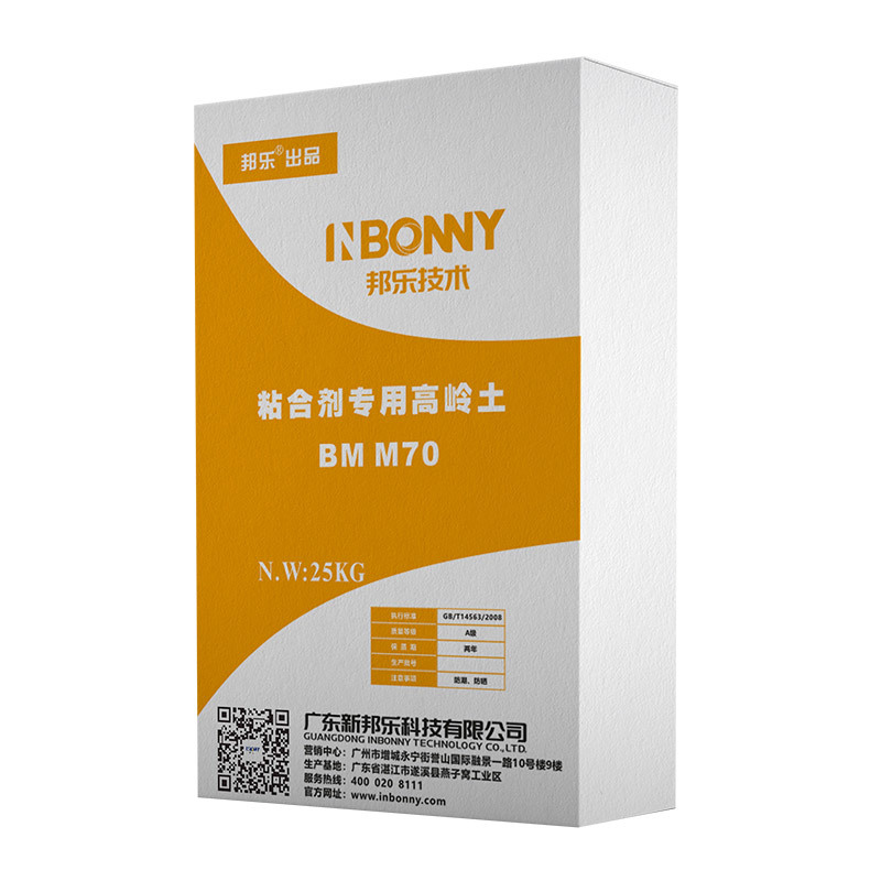 BM M70 Adhesive Clay