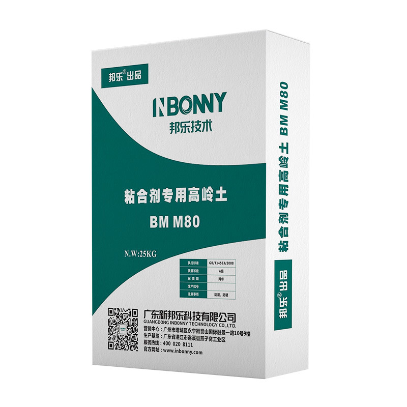 BM M80 Adhesive Clay