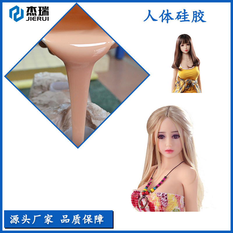 仿真人礼宾机器人硅胶