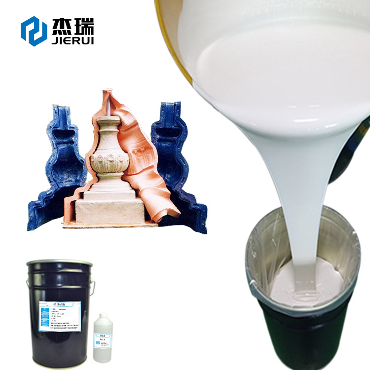 玩具工艺品模具胶