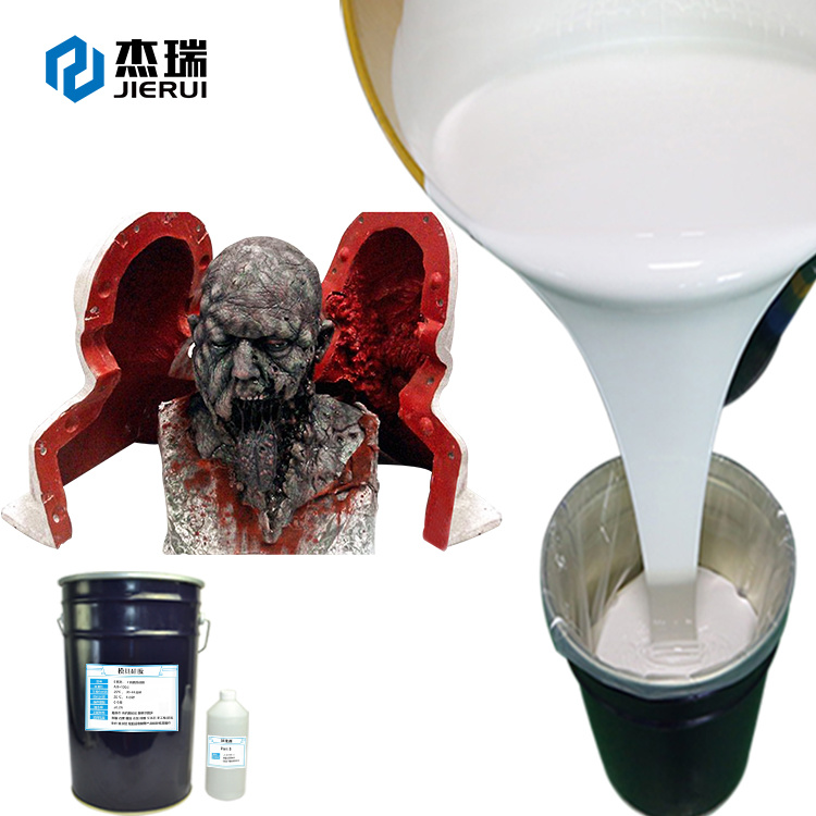 耐高温树脂模具硅胶