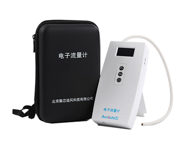 电子流量计