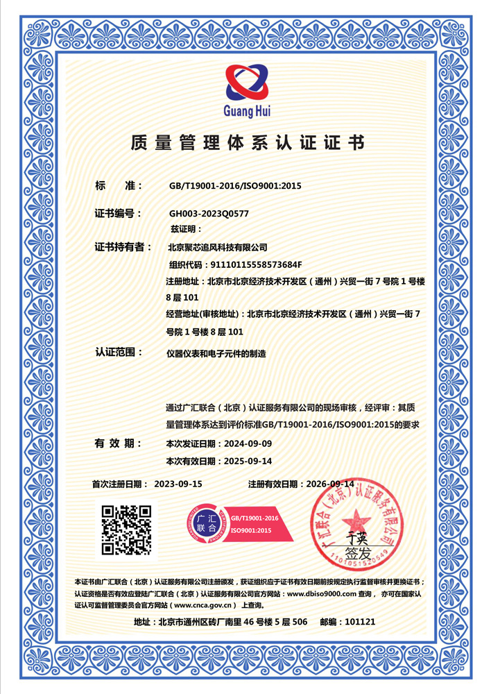 ISO 9001