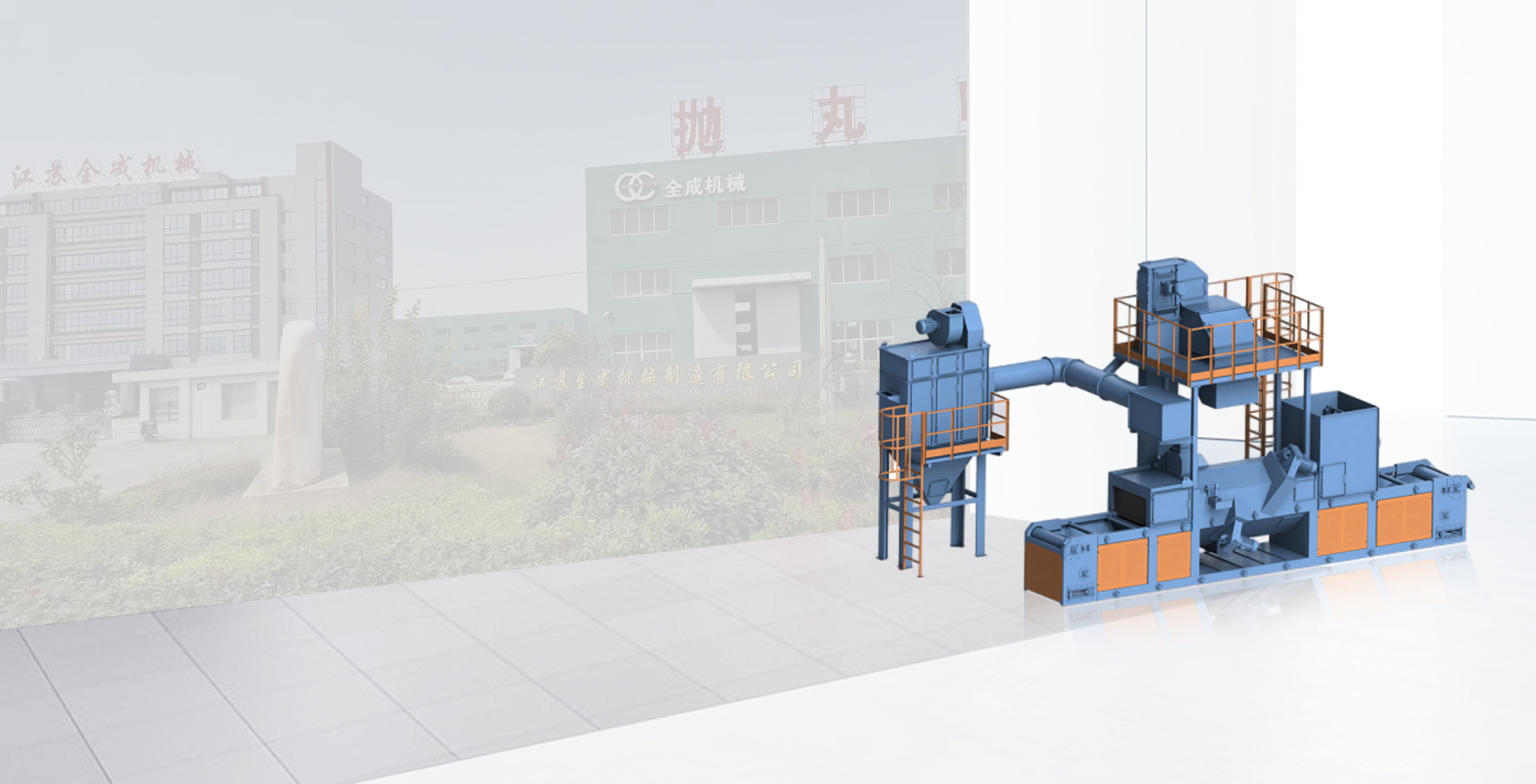 QuanCheng
