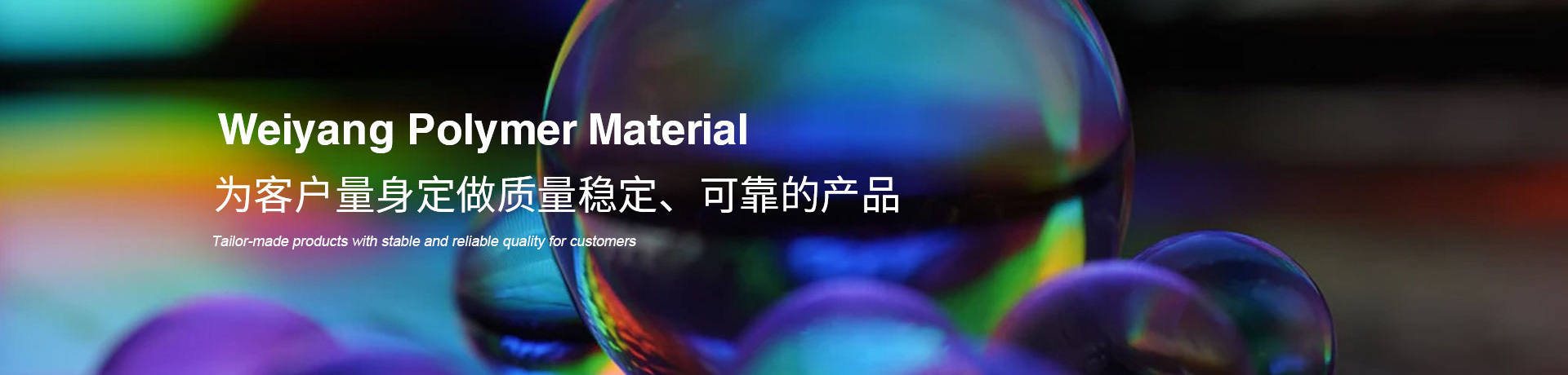产品中心