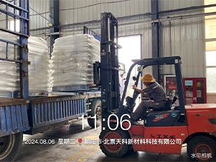 厂区设备4 厂区设备4