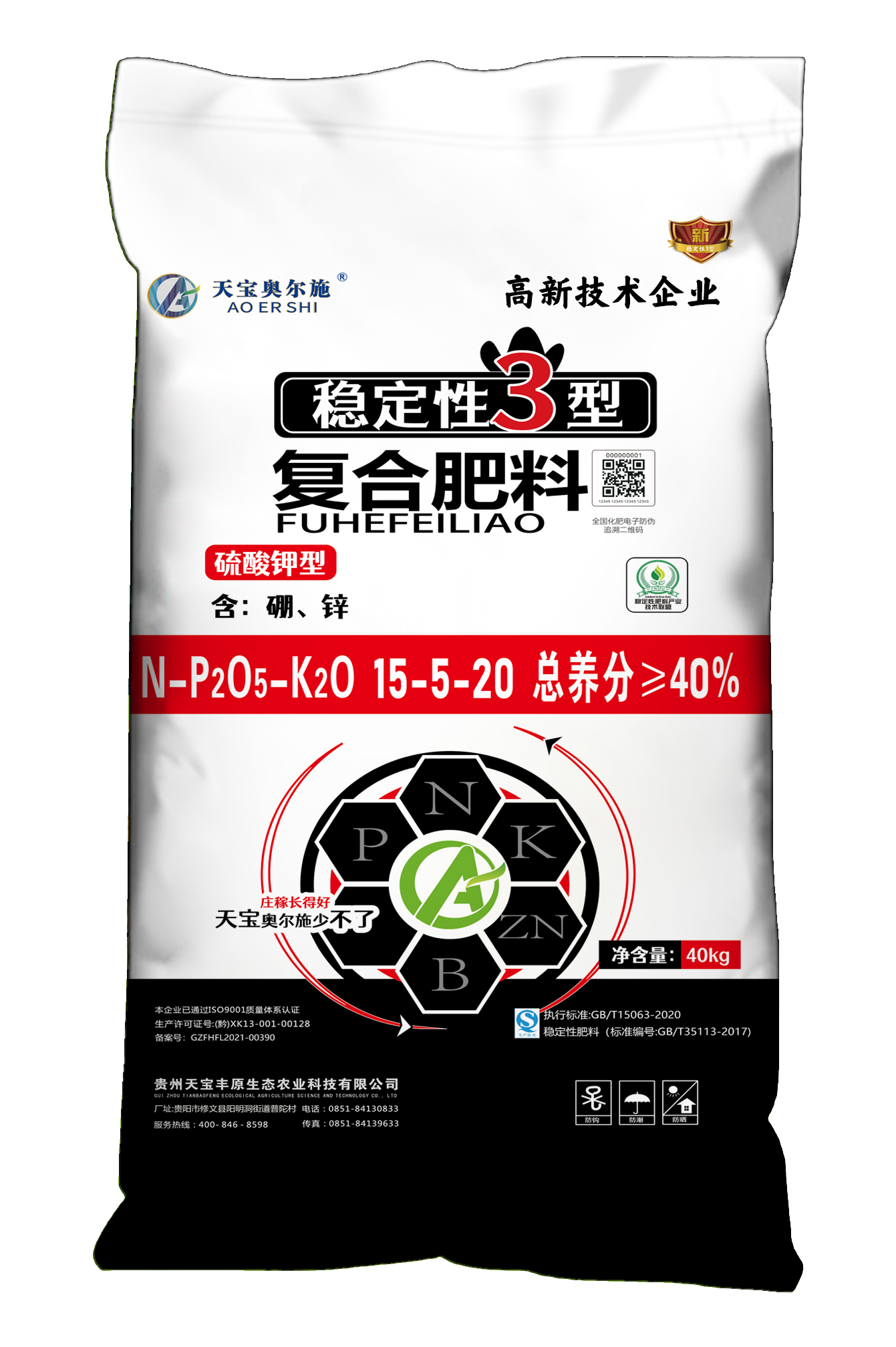 Tianbaofeng Agricultural Technology
