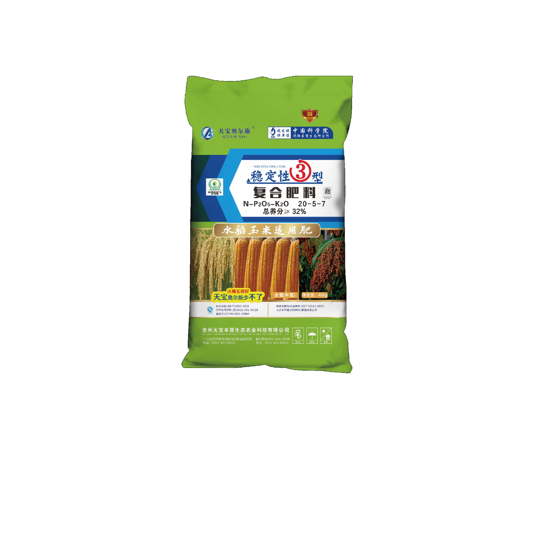  What are the characteristics of bulk element water-soluble fertilizers? 