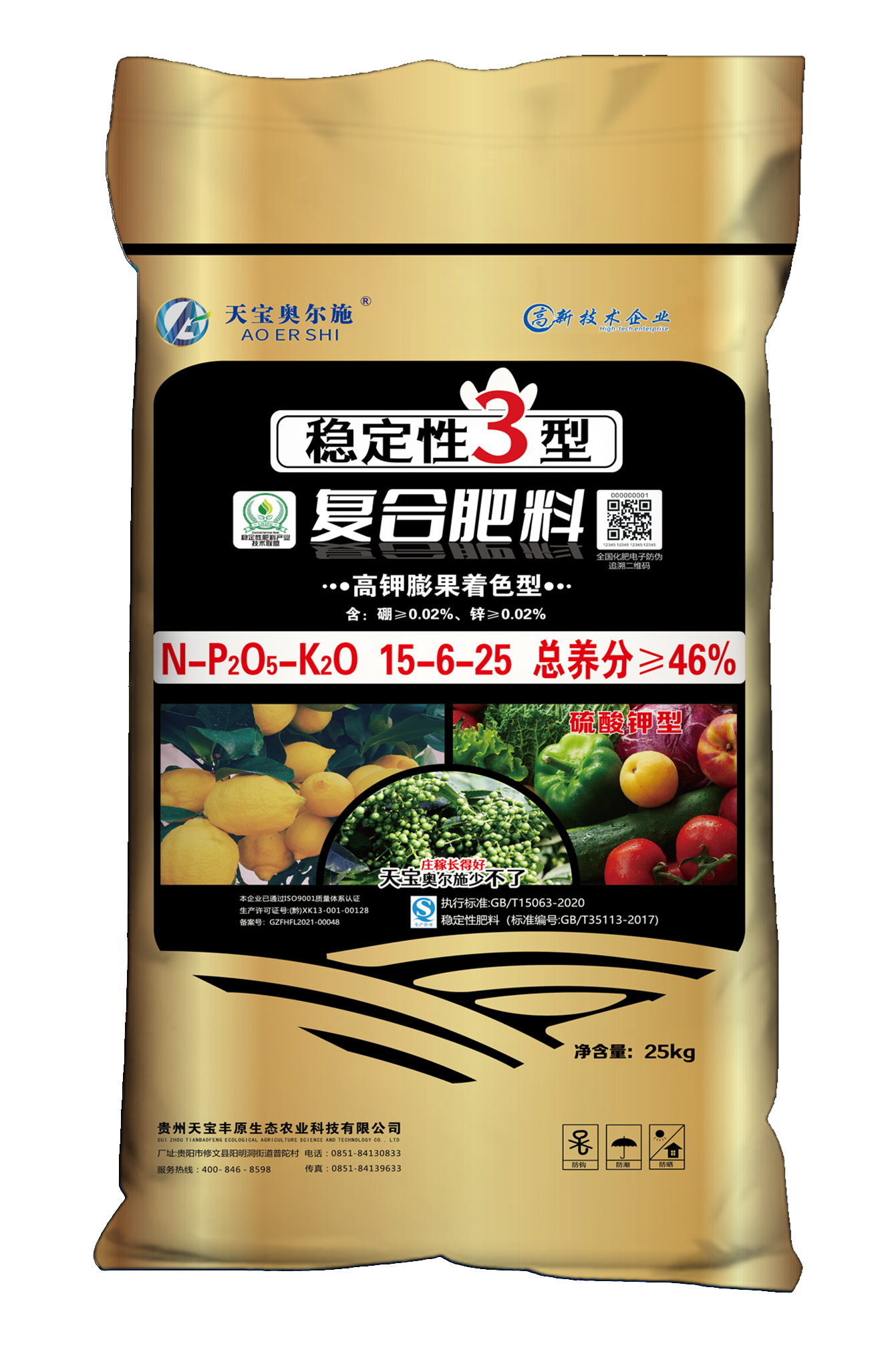 Tianbaofeng Agricultural Technology