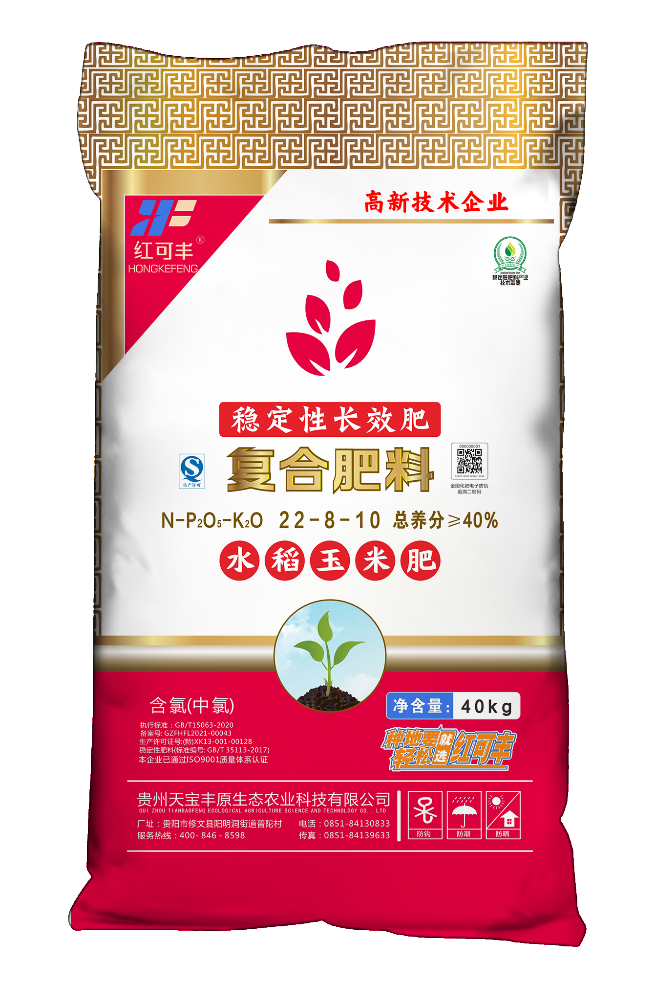 Tianbaofeng Agricultural Technology