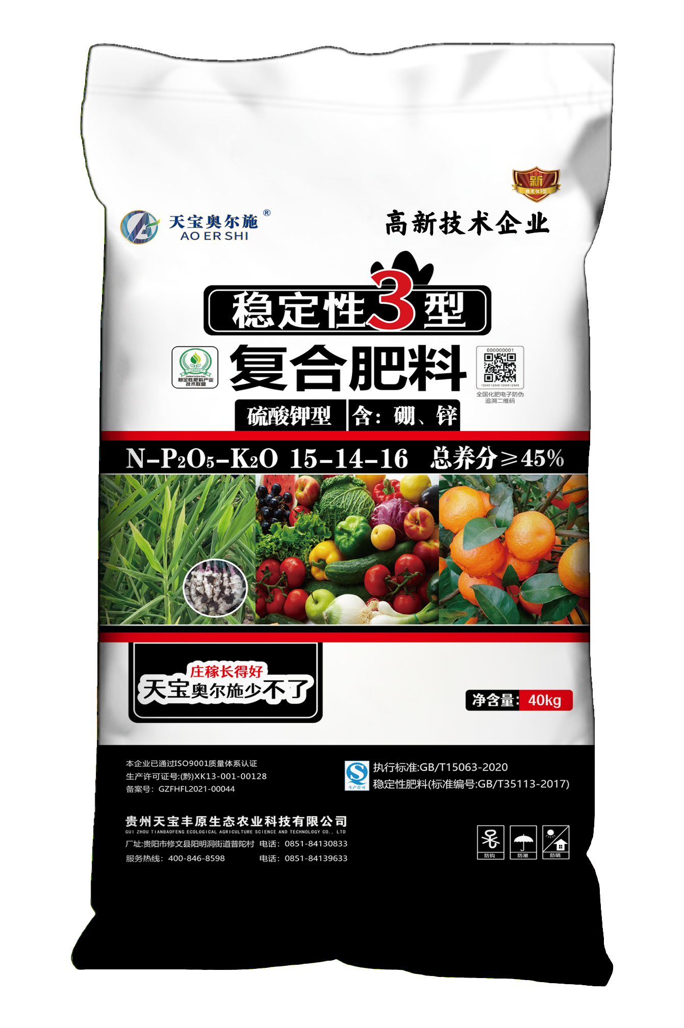 Tianbaofeng Agricultural Technology