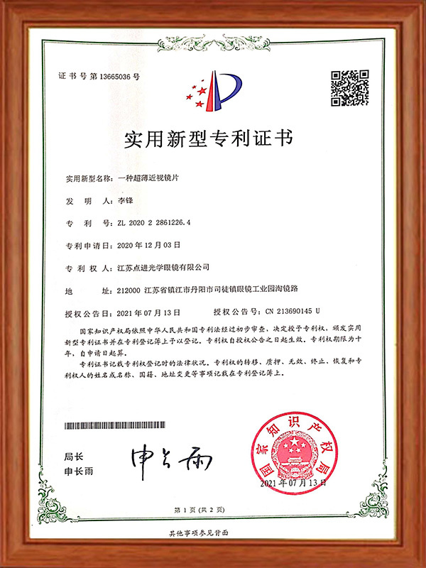 图片名称