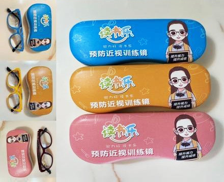 点进 点进