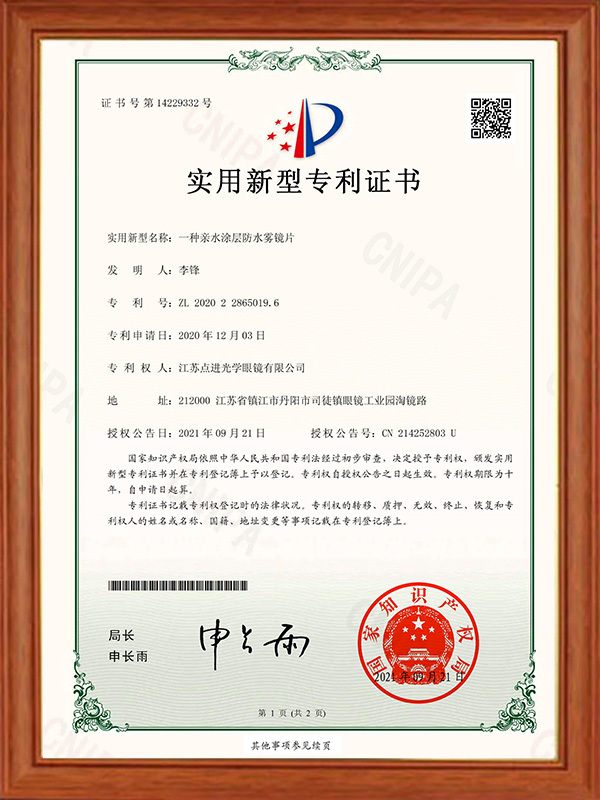 图片名称