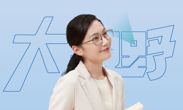 点进H9双面自由环曲面镜片