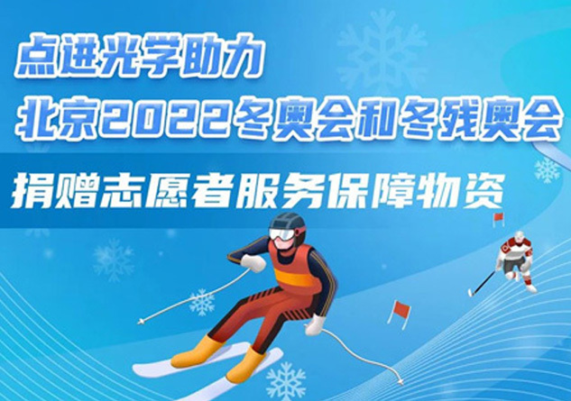 工艺赋能