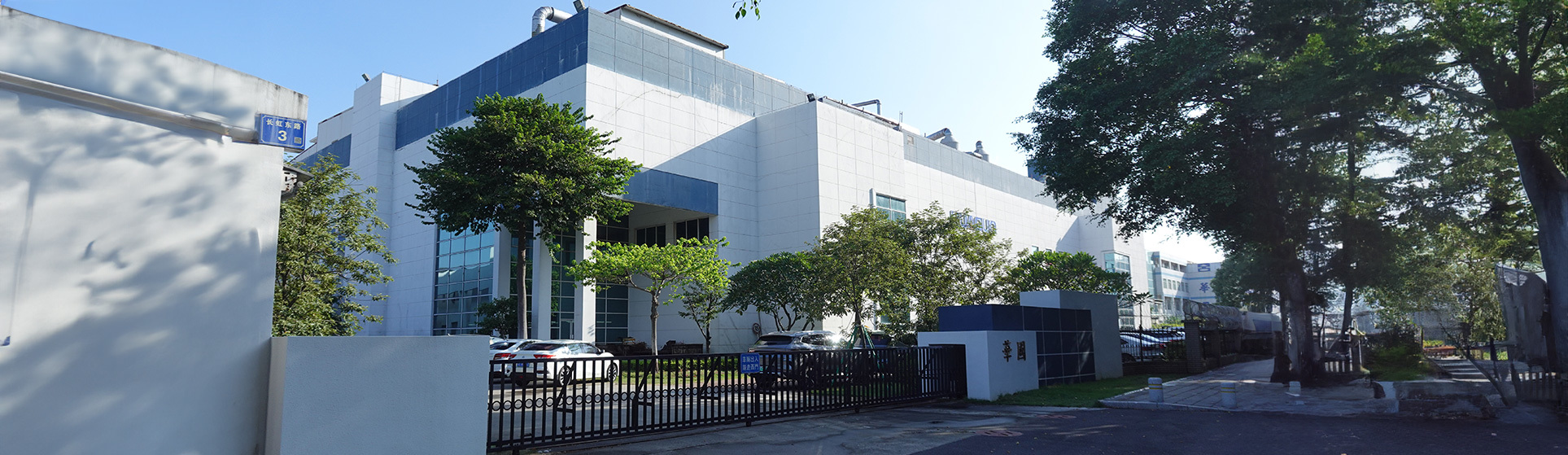 About Huaguo Optics