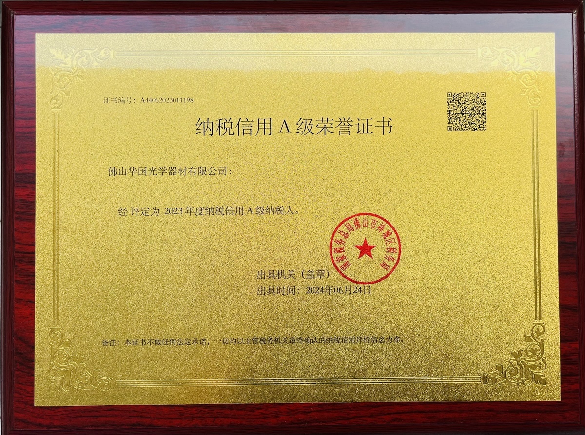 Tax Credit A-level Certificate of Honor