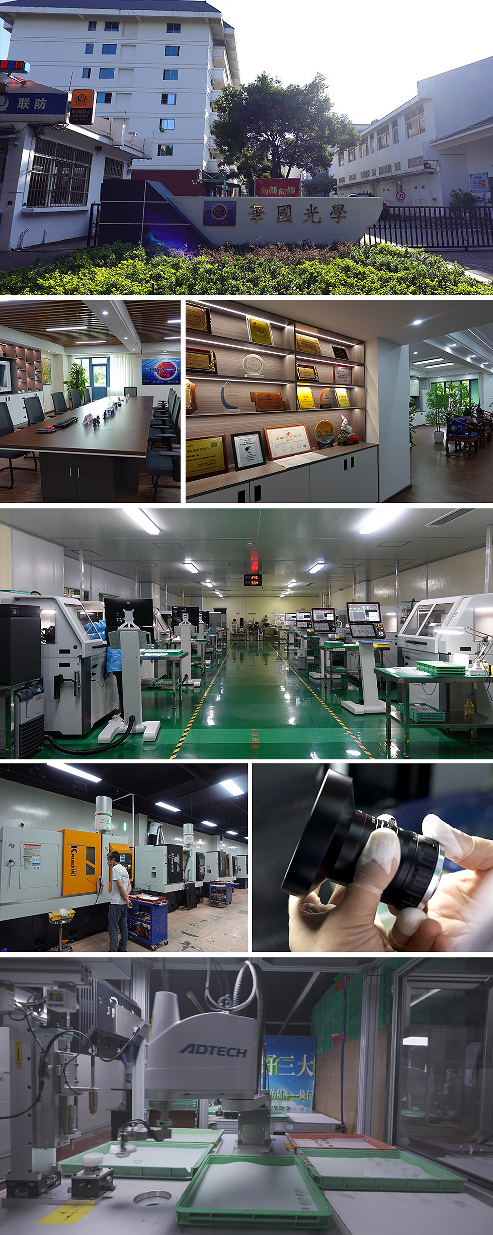 Foshan Huaguo Optical Instrument Co., Ltd.
