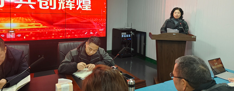 Year-end Awards Ceremony