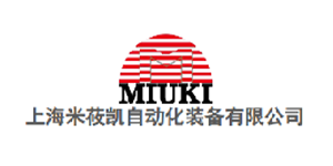 上海米莜凯自动化装备有限公司