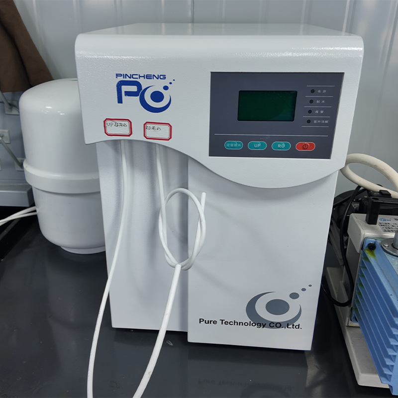 R&D equipment R&D equipment