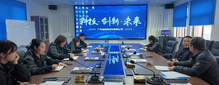 Academic exchange || Professor Guo Jinshan from Lanzhou University provided guidance