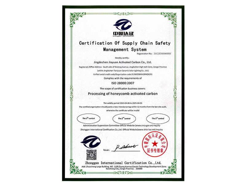 Honors and Qualifications